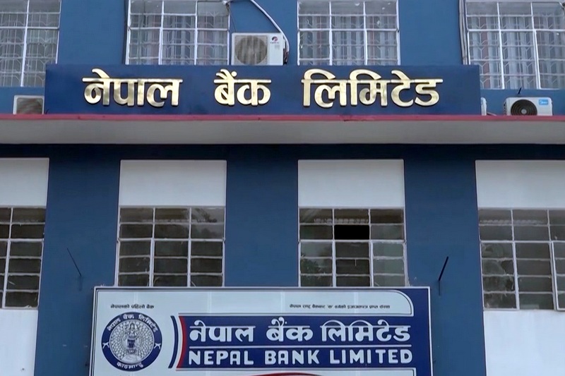 नेपाल बैंकको प्रमुख कार्यकारीका लागि आवेदन खुला
