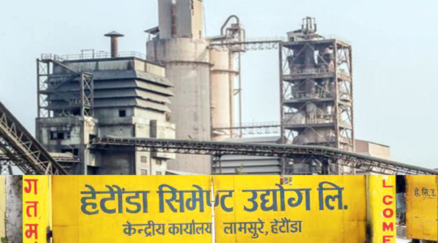 सिमेन्ट उद्योग पुनः सञ्चालनमा