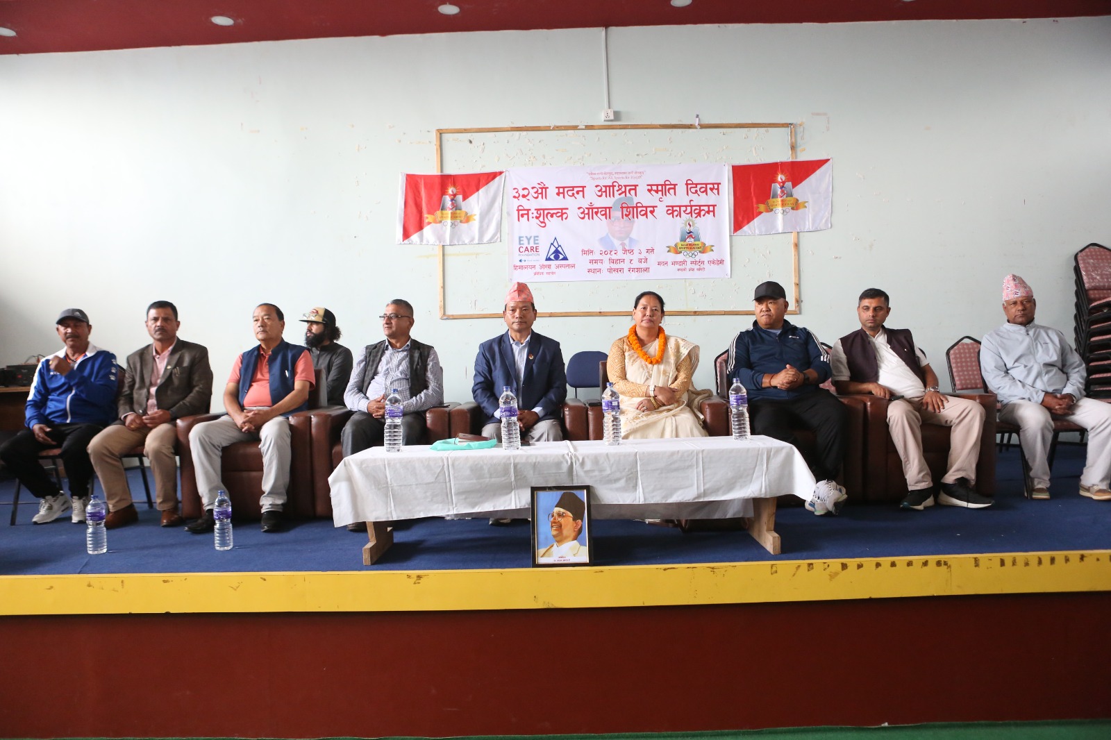 आँखा शिविरमा तीन सय ४७ जनाले आँखा जाँच गराए