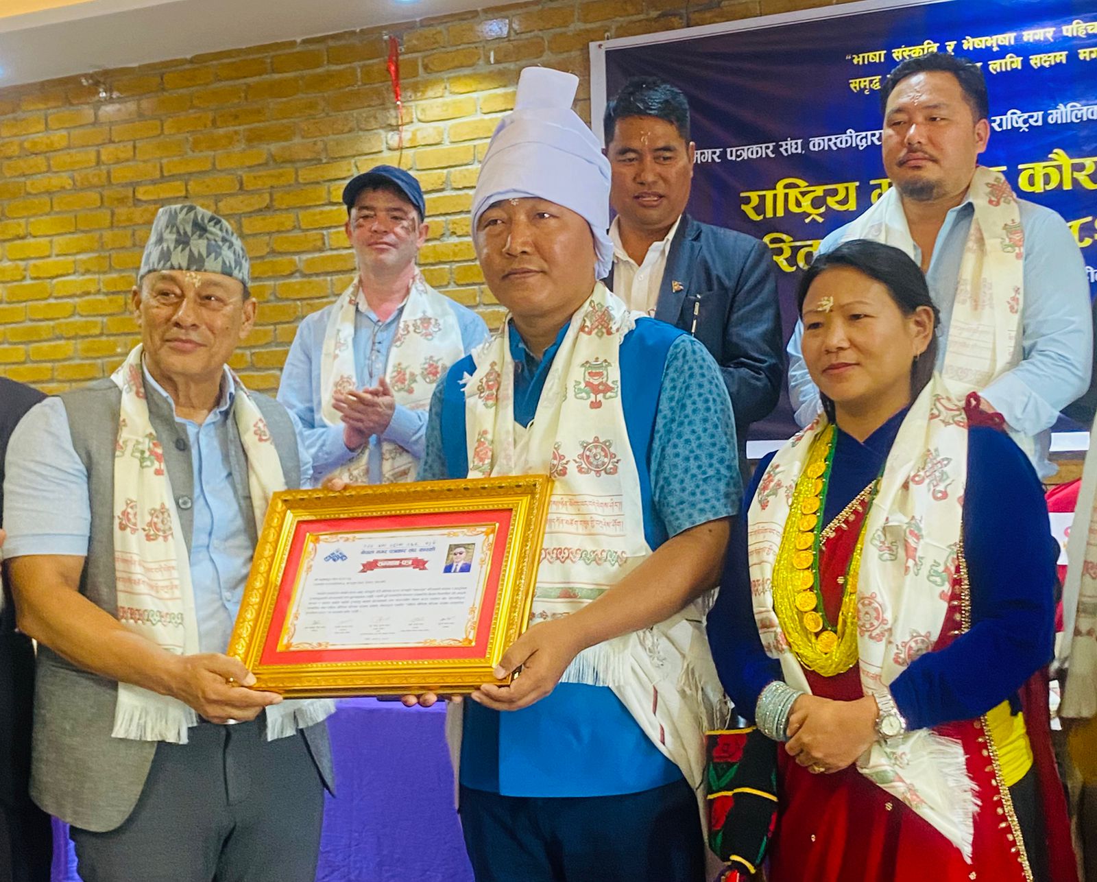 राष्ट्रिय कौराहा संरक्षण पत्रकारिता पुरस्कार रुद्र श्रीष मगर लाई