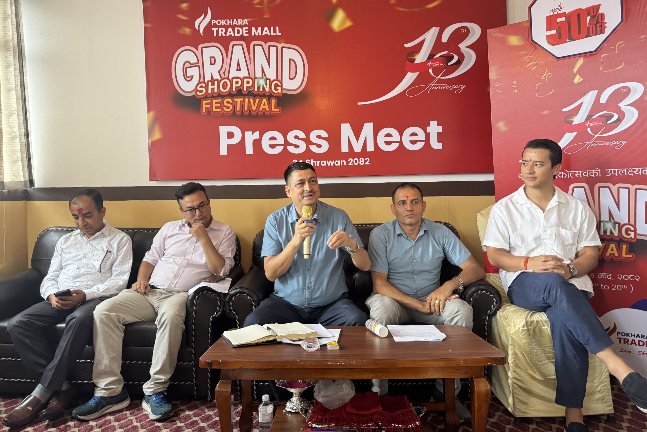 पोखरा ट्रेड मलको १३ औं वार्षिकोत्सवमा ‘ग्रान्ड सपिङ फेस्टिभल’