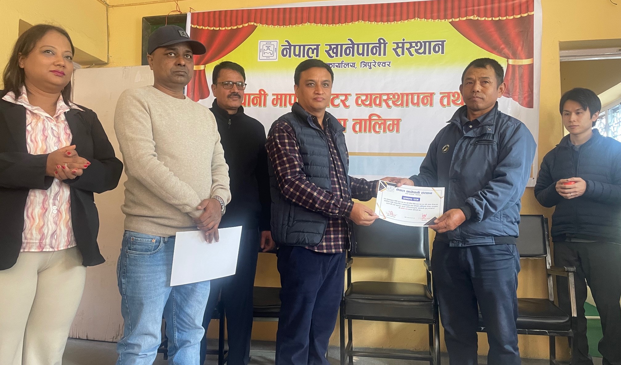 खानेपानी संस्थानमा मिटर मापन तालिम