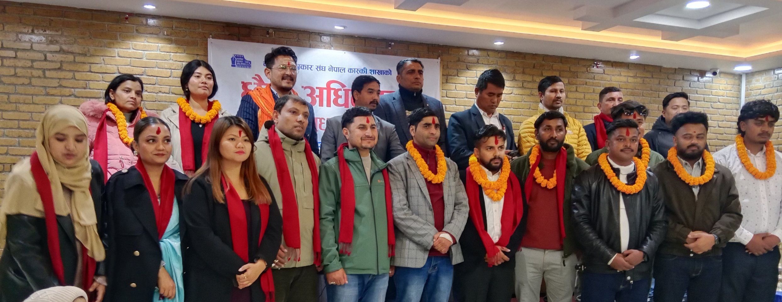 चलचित्र पत्रकार संघ कास्कीको अध्यक्षमा सन्तोष बस्याल