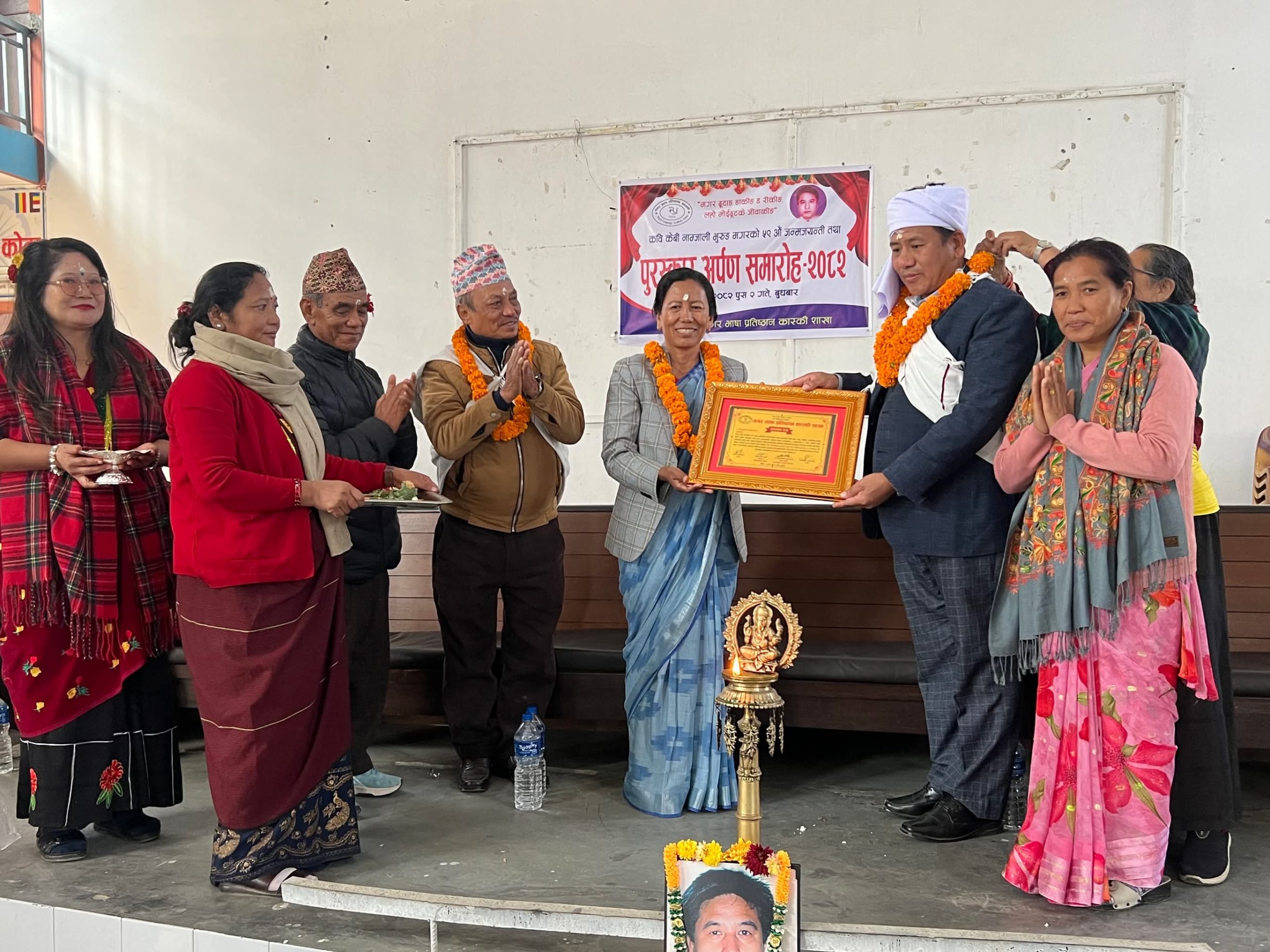 कवि डा. सिंजालीलाई केशर साहित्य पुरस्कार