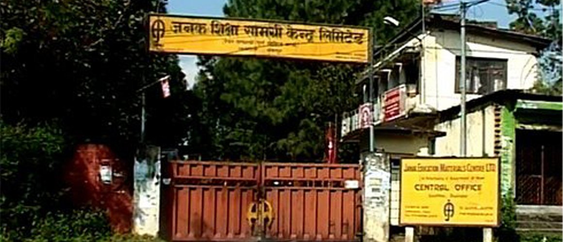 मतपत्र छपाइ सकियो