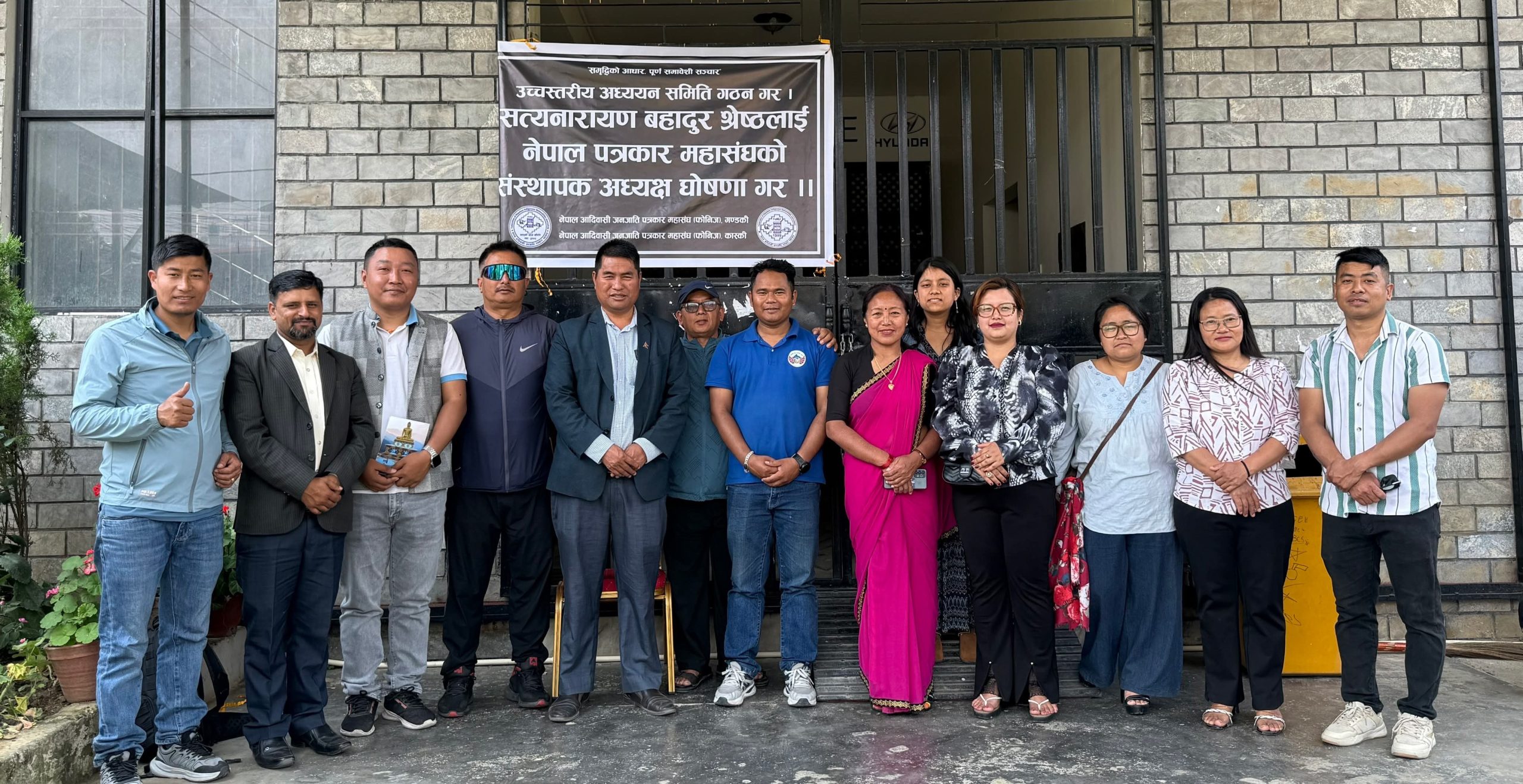 नेपाल पत्रकार महासंघको संस्थापक कायम गर्न माग गर्दै पोखरामा कालो ब्यानर प्रदर्शन