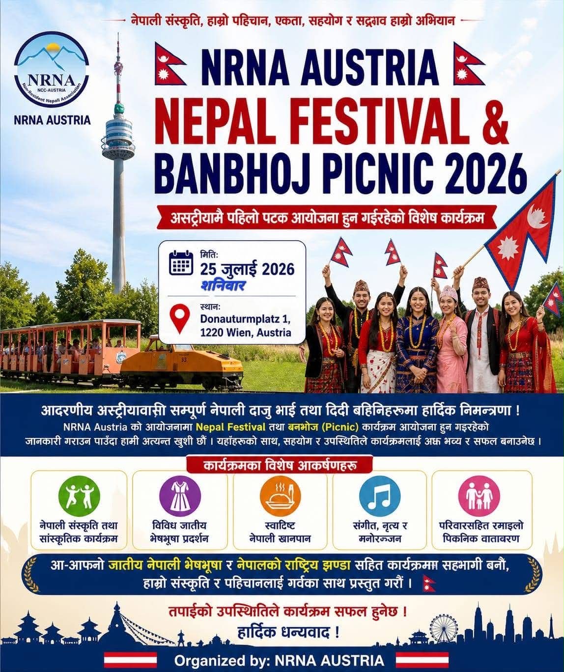 NRNA Austria द्वारा “नेपाल दिवस तथा बनभोज २०२६” आयोजना हुन